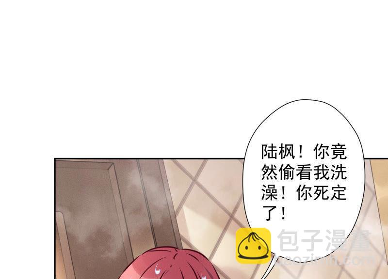 🍲最豪赘婿 龙王殿 第68话 挑拨离间 第20页