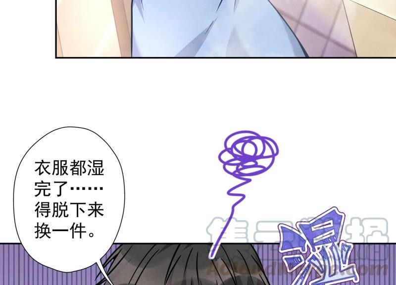 🍲最豪赘婿 龙王殿 第68话 挑拨离间 第22页