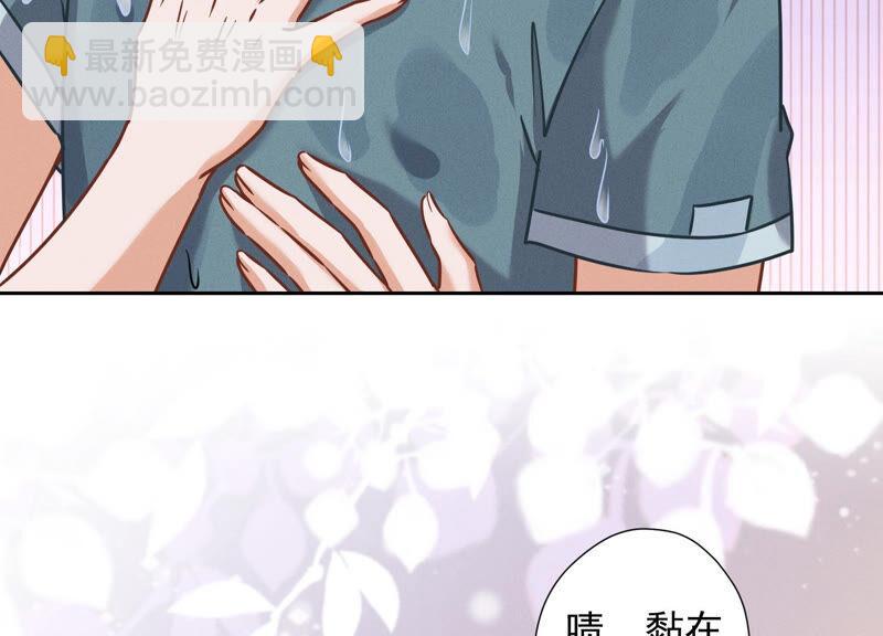 🍲最豪赘婿 龙王殿 第68话 挑拨离间 第24页