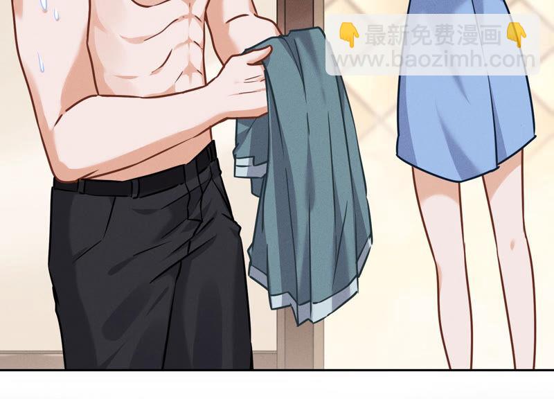 🍲最豪赘婿 龙王殿 第68话 挑拨离间 第32页