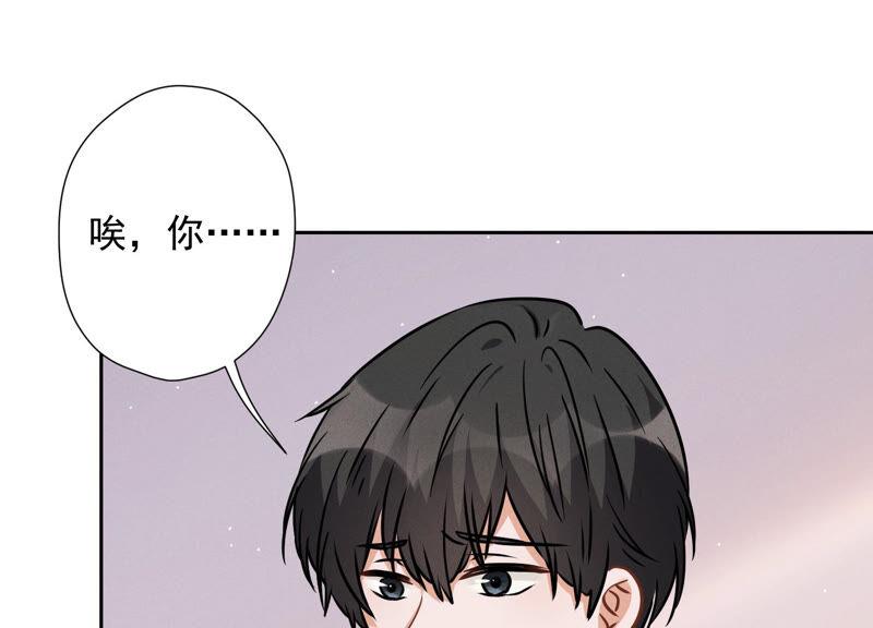 🍲最豪赘婿 龙王殿 第68话 挑拨离间 第39页
