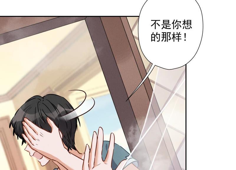 🍲最豪赘婿 龙王殿 第68话 挑拨离间 第6页