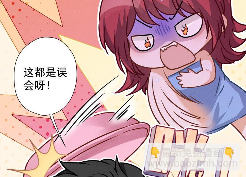 🍲最豪赘婿 龙王殿 第68话 挑拨离间 第9页