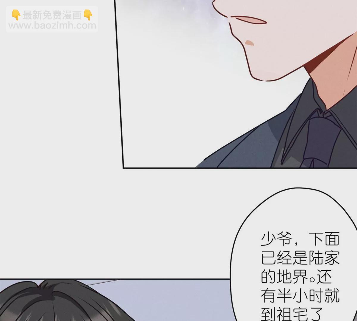 🍲最豪赘婿 龙王殿 第209话 绝处逢生 第10页