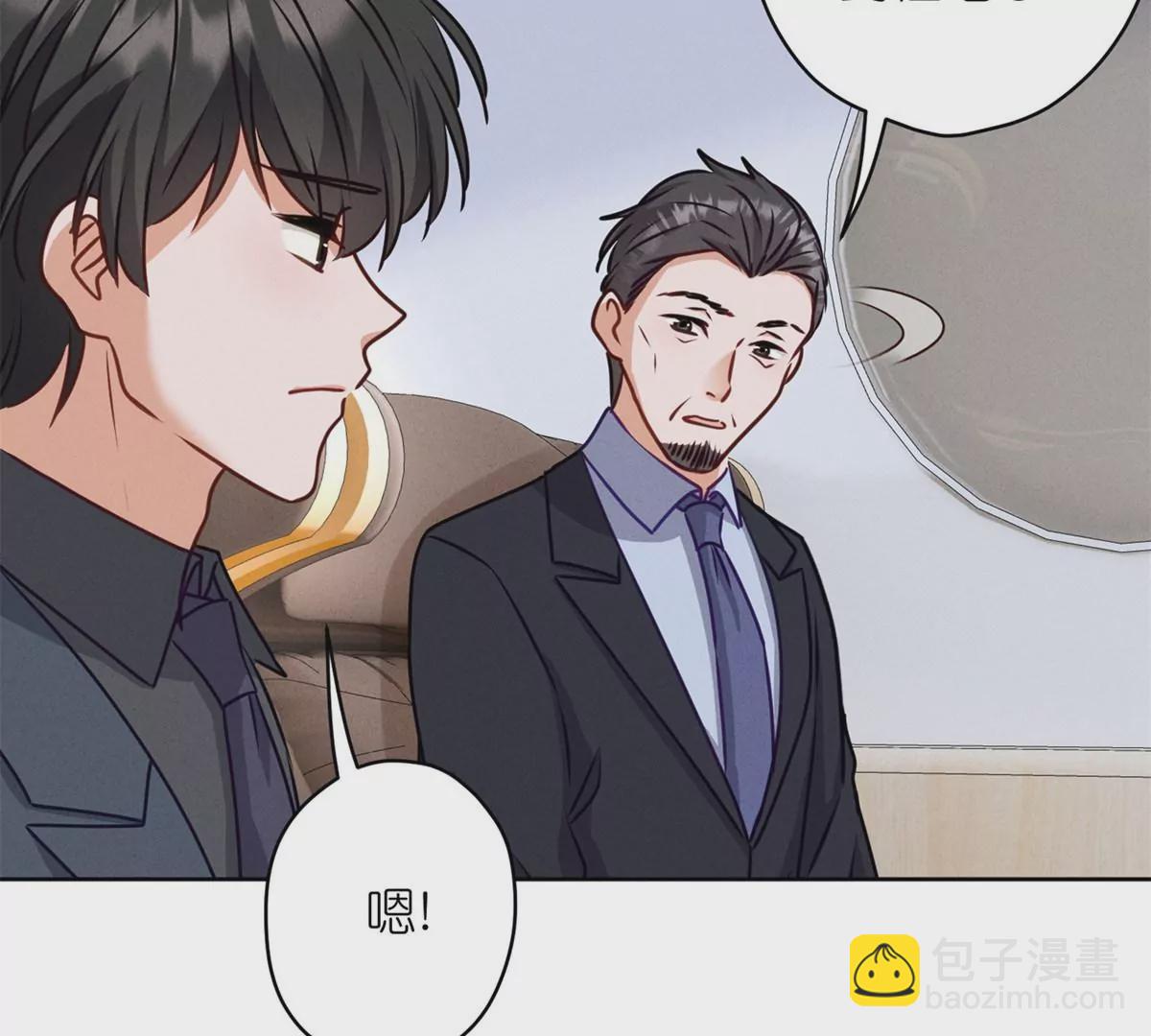 🍲最豪赘婿 龙王殿 第209话 绝处逢生 第11页