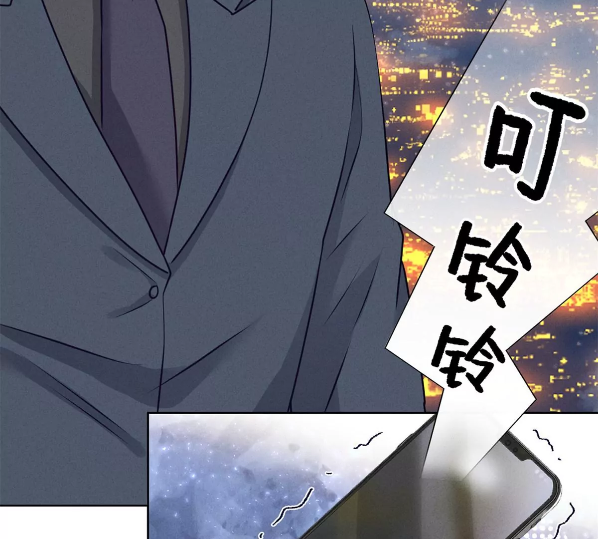 🍲最豪赘婿 龙王殿 第209话 绝处逢生 第15页
