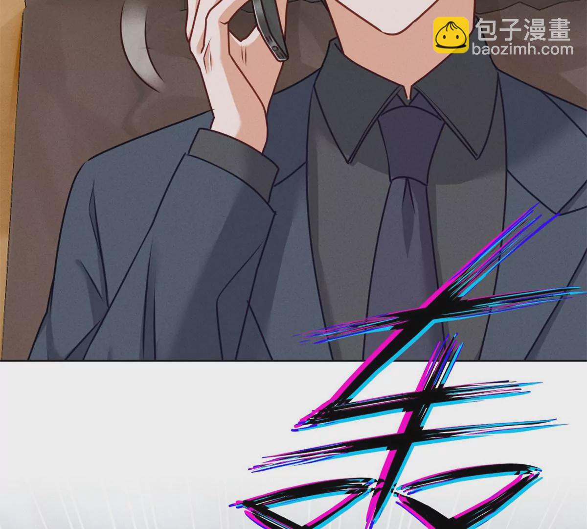 🍲最豪赘婿 龙王殿 第209话 绝处逢生 第18页