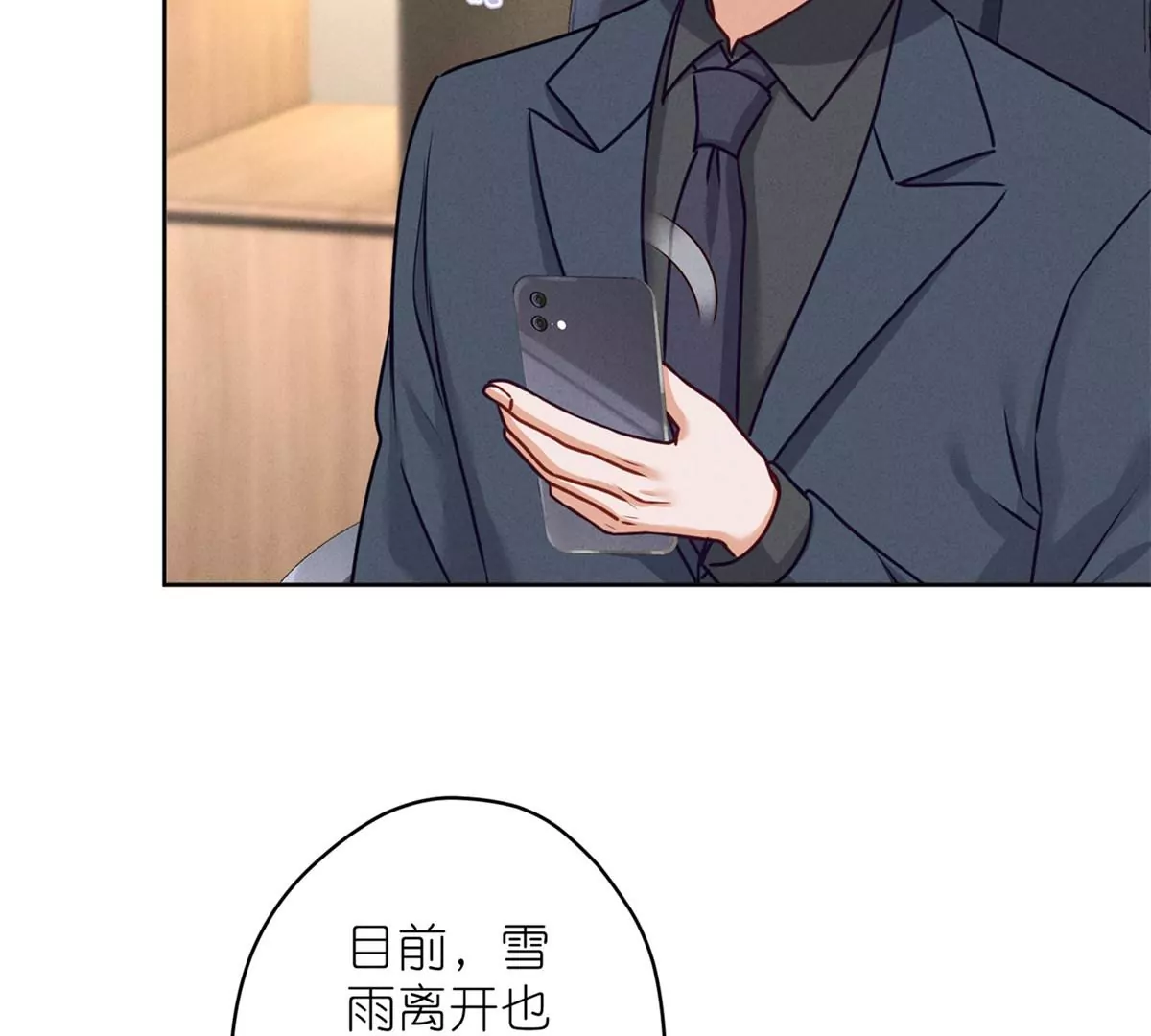 🍲最豪赘婿 龙王殿 第209话 绝处逢生 第2页