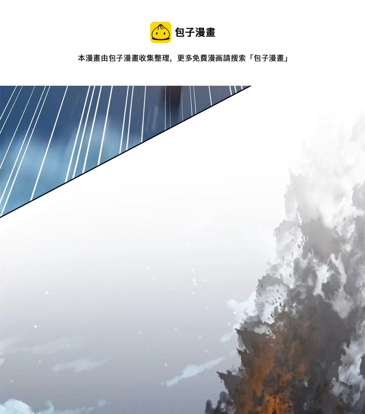 🍲最豪赘婿 龙王殿 第209话 绝处逢生 第21页