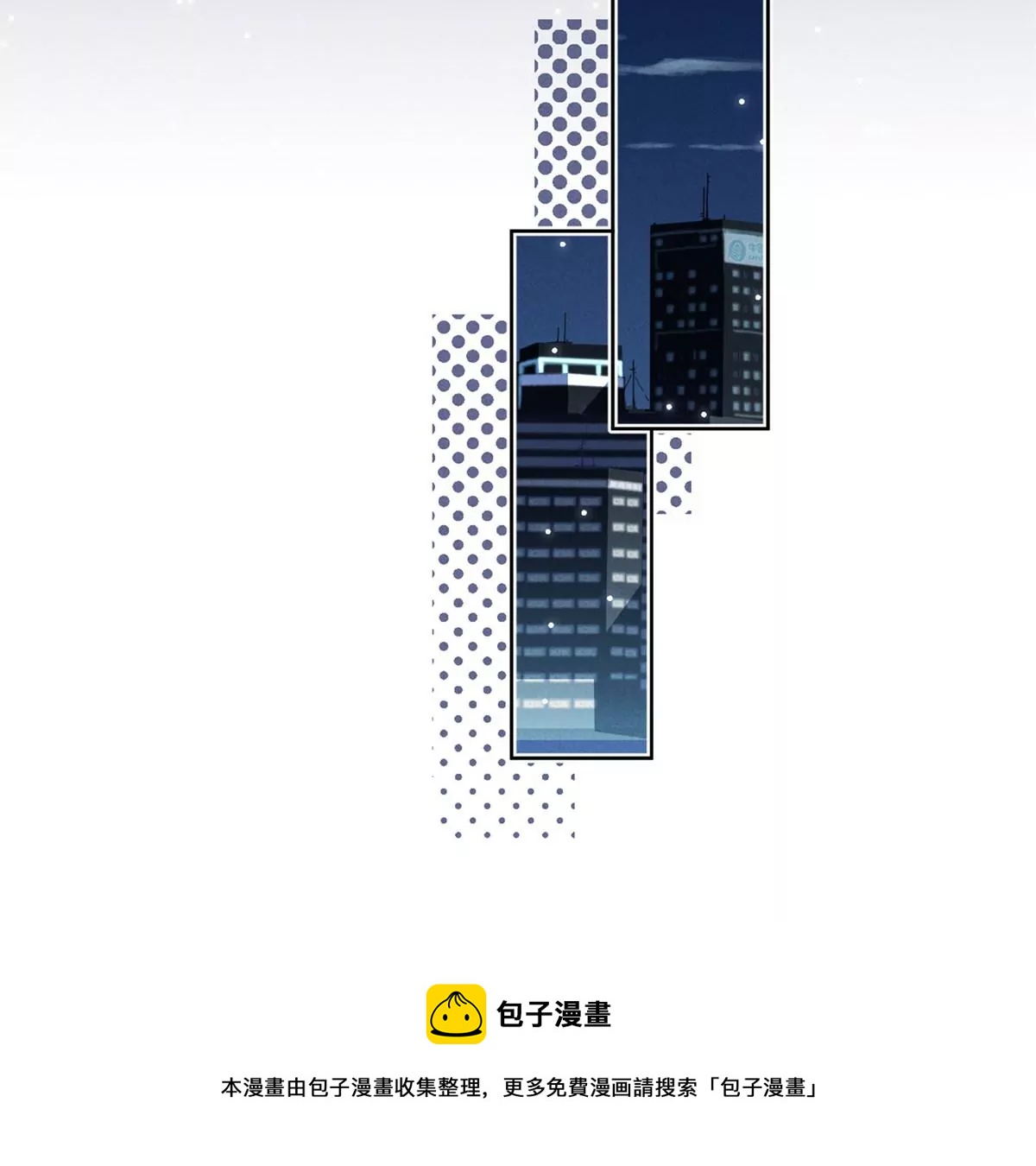 🍲最豪赘婿 龙王殿 第209话 绝处逢生 第25页