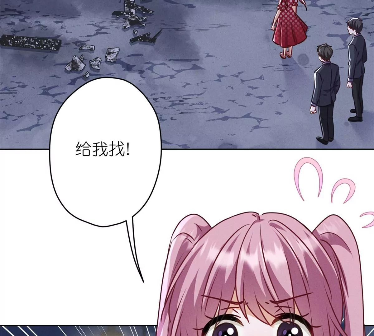 🍲最豪赘婿 龙王殿 第209话 绝处逢生 第27页