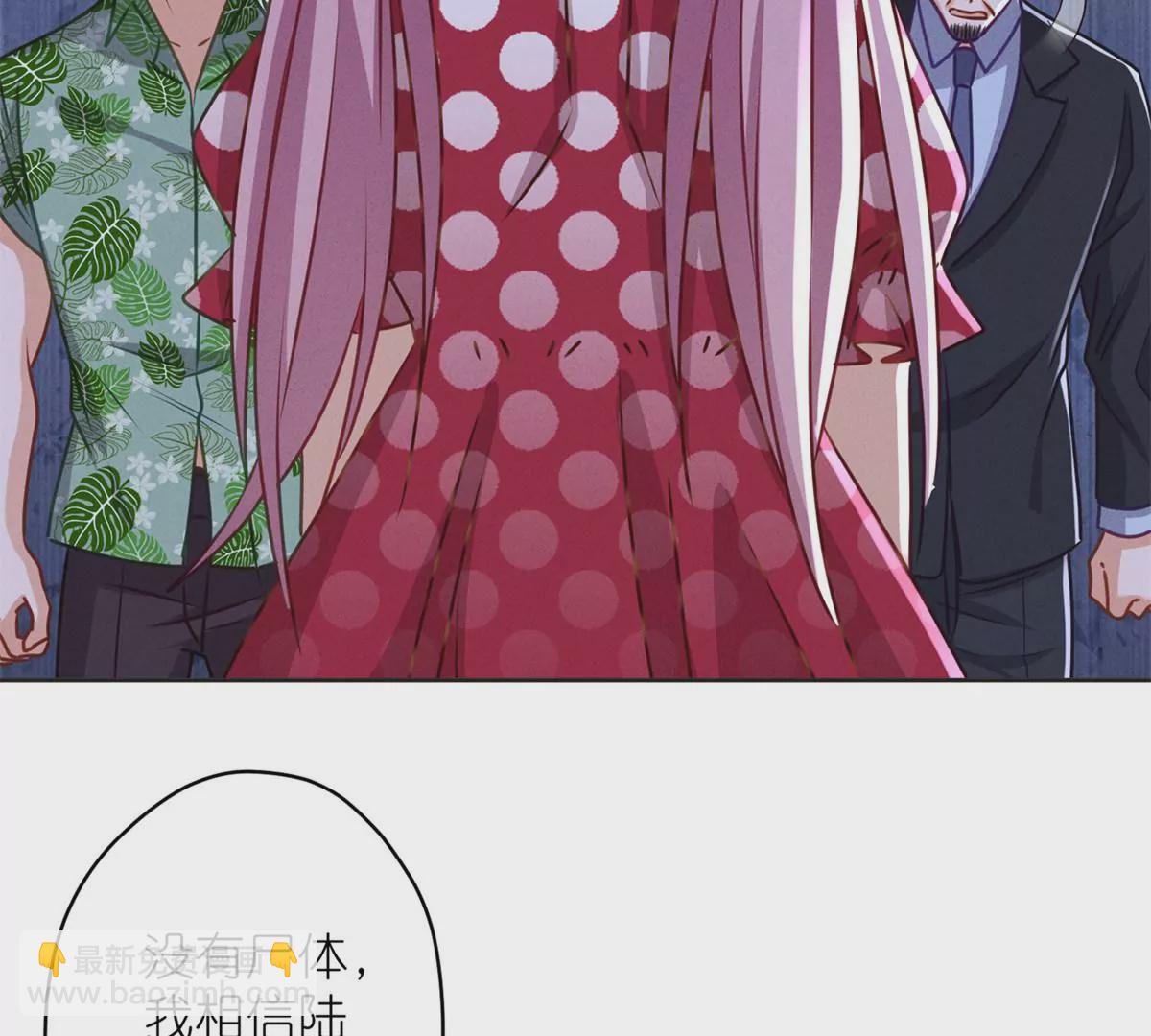 🍲最豪赘婿 龙王殿 第209话 绝处逢生 第32页