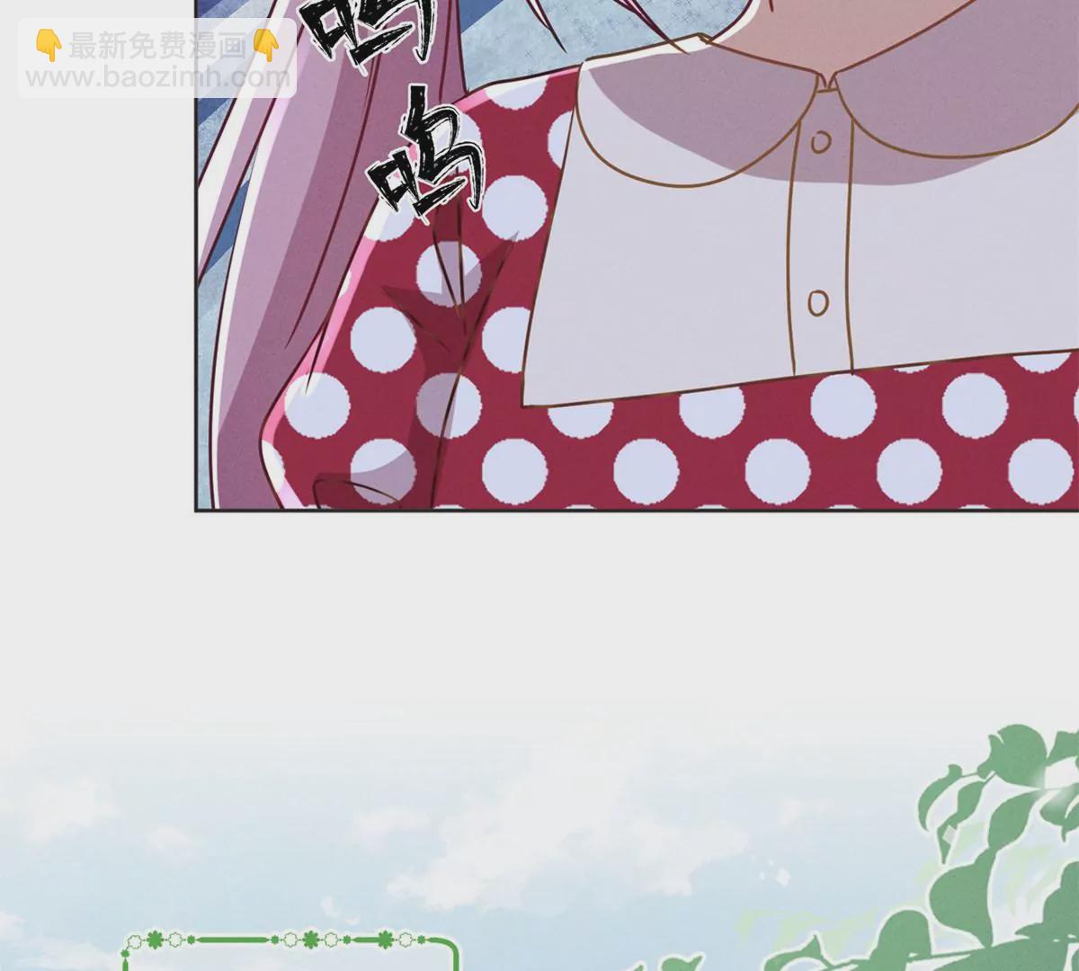 🍲最豪赘婿 龙王殿 第209话 绝处逢生 第34页