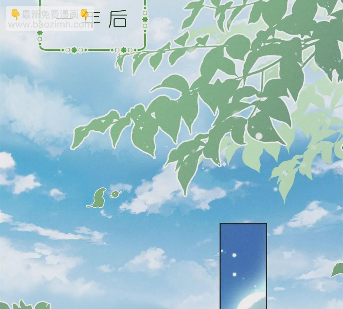 🍲最豪赘婿 龙王殿 第209话 绝处逢生 第35页