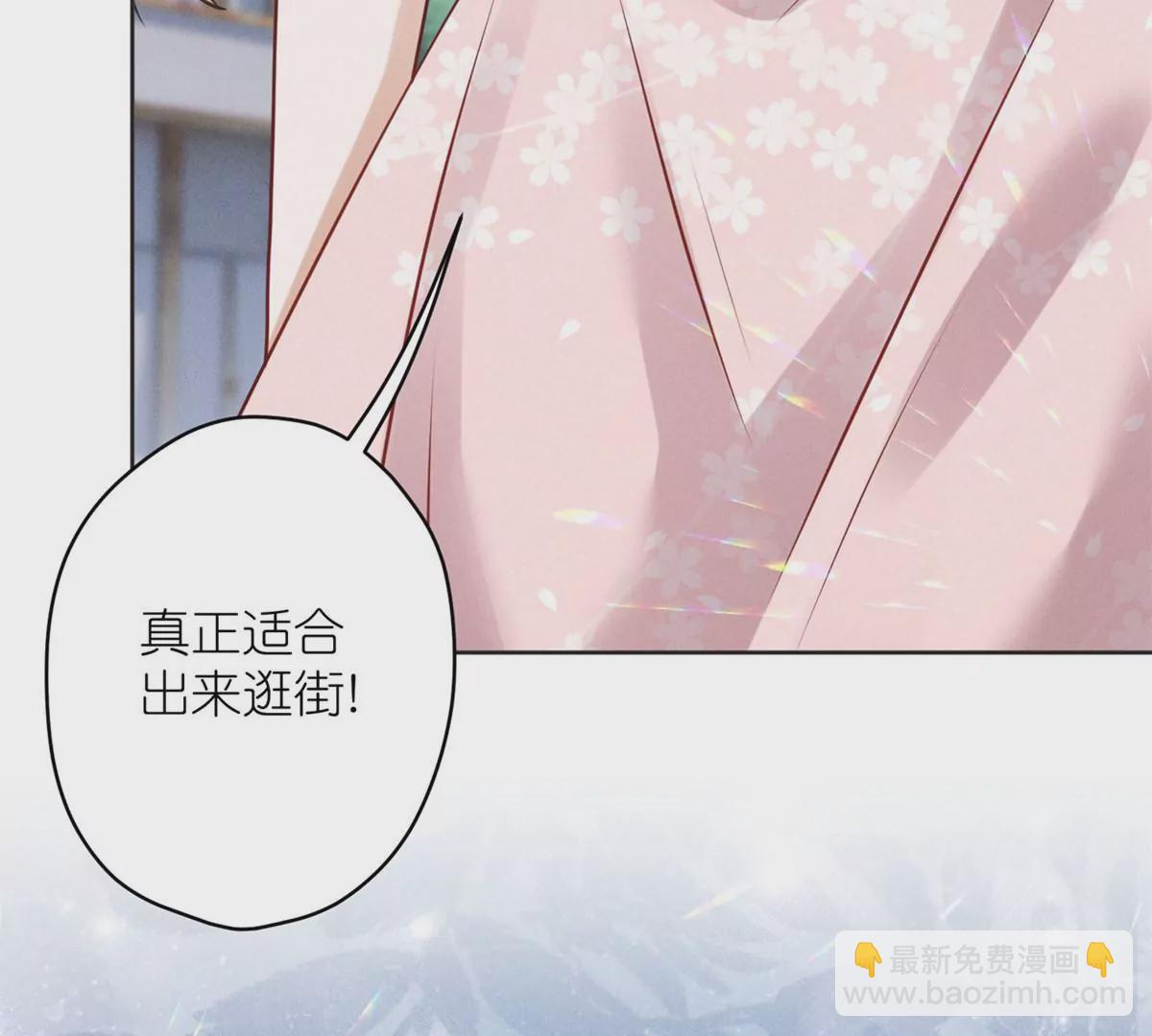 🍲最豪赘婿 龙王殿 第209话 绝处逢生 第39页