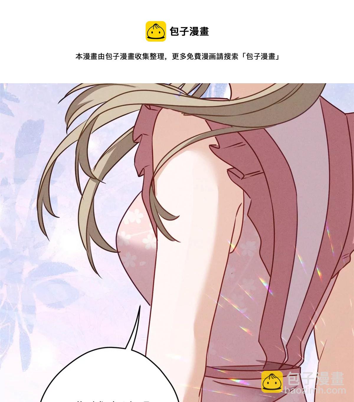 🍲最豪赘婿 龙王殿 第209话 绝处逢生 第41页