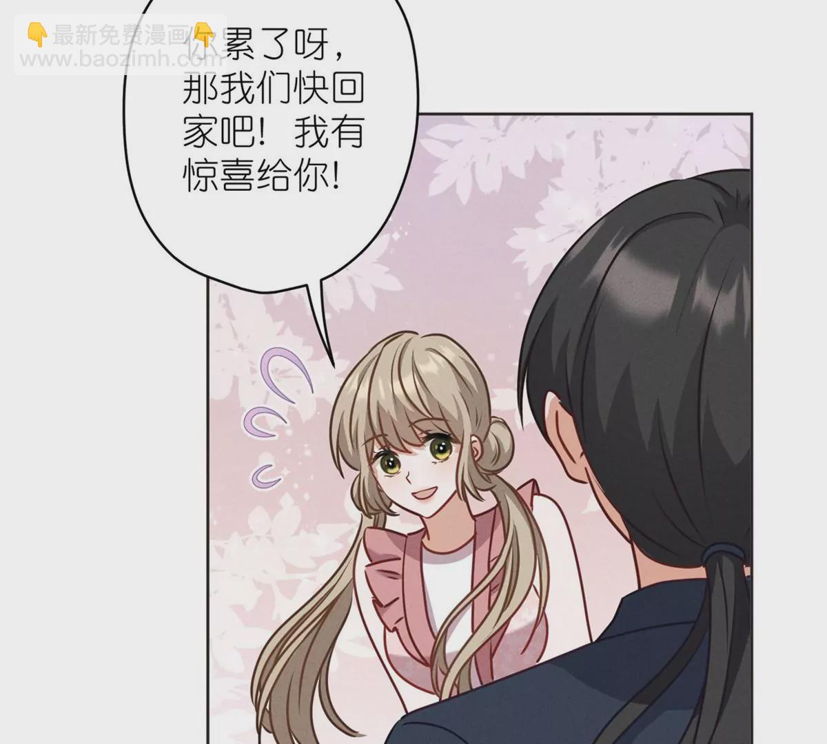 🍲最豪赘婿 龙王殿 第209话 绝处逢生 第44页