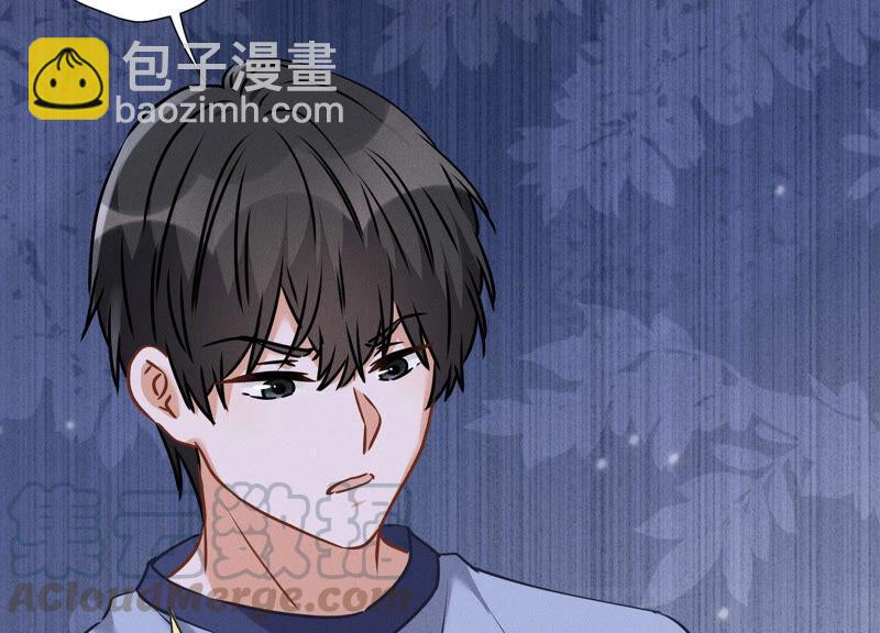 🍲最豪赘婿 龙王殿 第70话 小姨子的男保姆 第10页