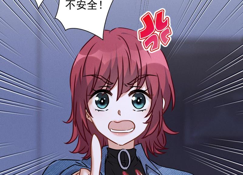 🍲最豪赘婿 龙王殿 第70话 小姨子的男保姆 第15页