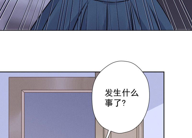 🍲最豪赘婿 龙王殿 第70话 小姨子的男保姆 第17页