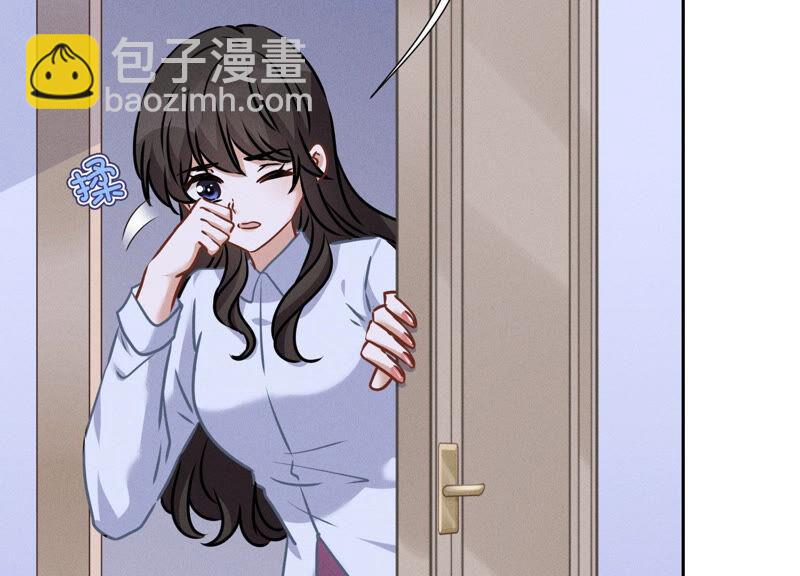 🍲最豪赘婿 龙王殿 第70话 小姨子的男保姆 第18页