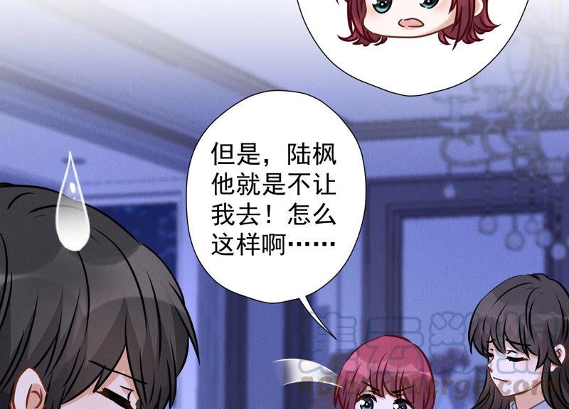 🍲最豪赘婿 龙王殿 第70话 小姨子的男保姆 第25页