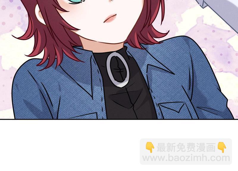 🍲最豪赘婿 龙王殿 第70话 小姨子的男保姆 第35页