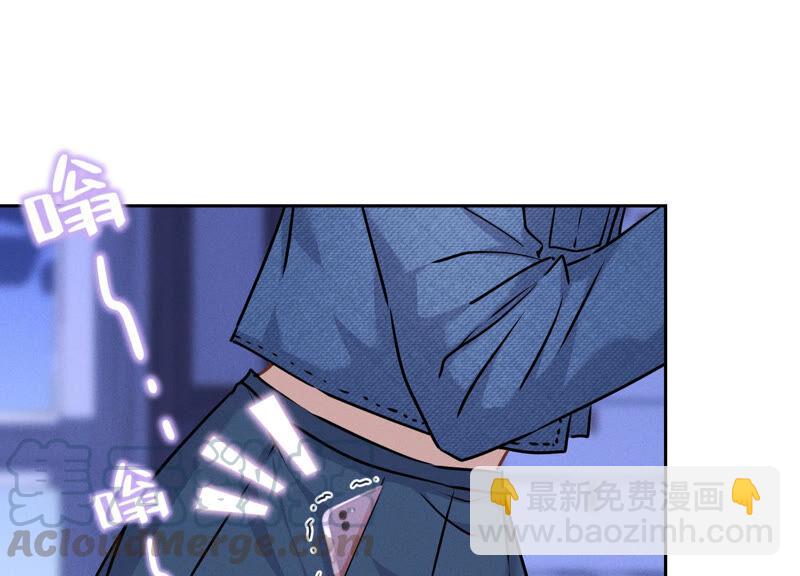 🍲最豪赘婿 龙王殿 第70话 小姨子的男保姆 第37页