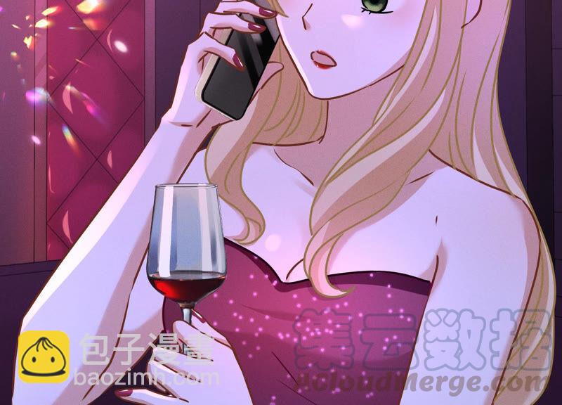 🍲最豪赘婿 龙王殿 第70话 小姨子的男保姆 第40页