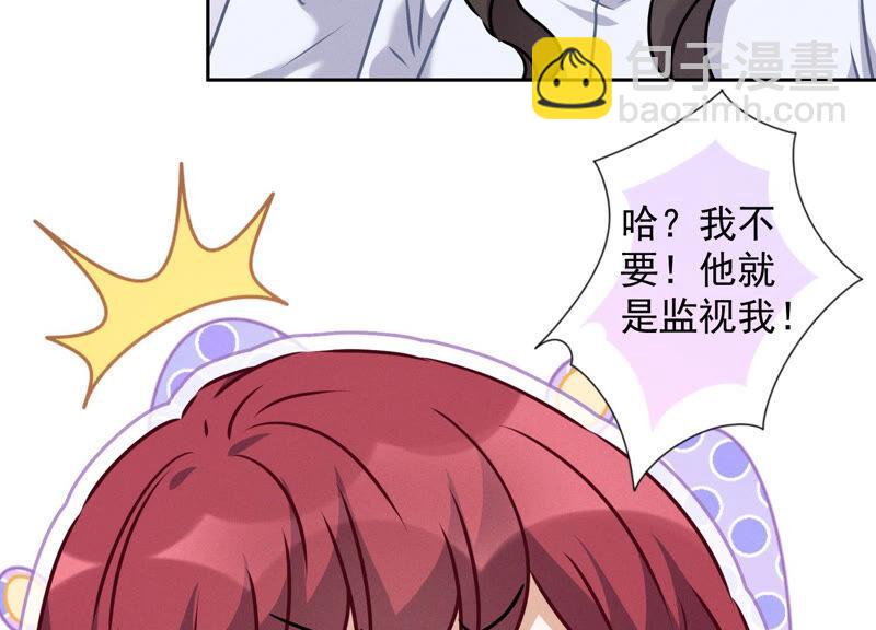 🍲最豪赘婿 龙王殿 第70话 小姨子的男保姆 第50页