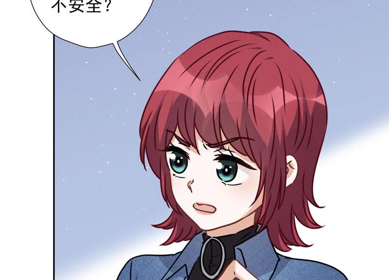 🍲最豪赘婿 龙王殿 第70话 小姨子的男保姆 第6页