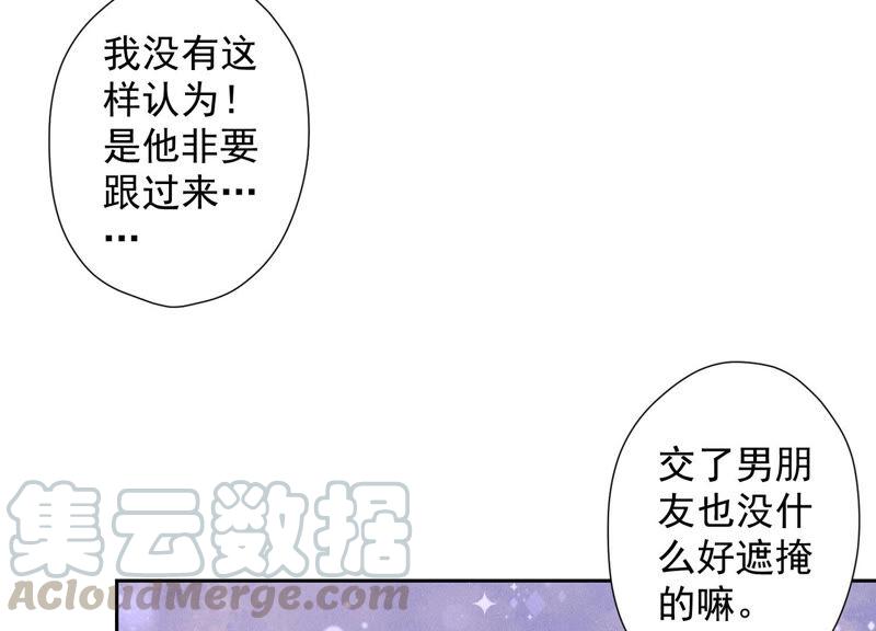 🍲最豪赘婿 龙王殿 第72话 不喝酒只吃软饭 第10页