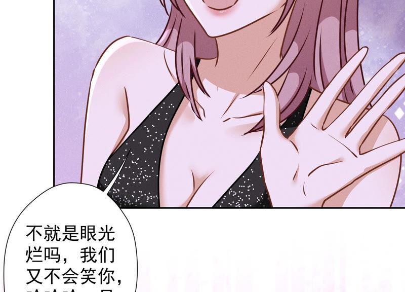 🍲最豪赘婿 龙王殿 第72话 不喝酒只吃软饭 第12页