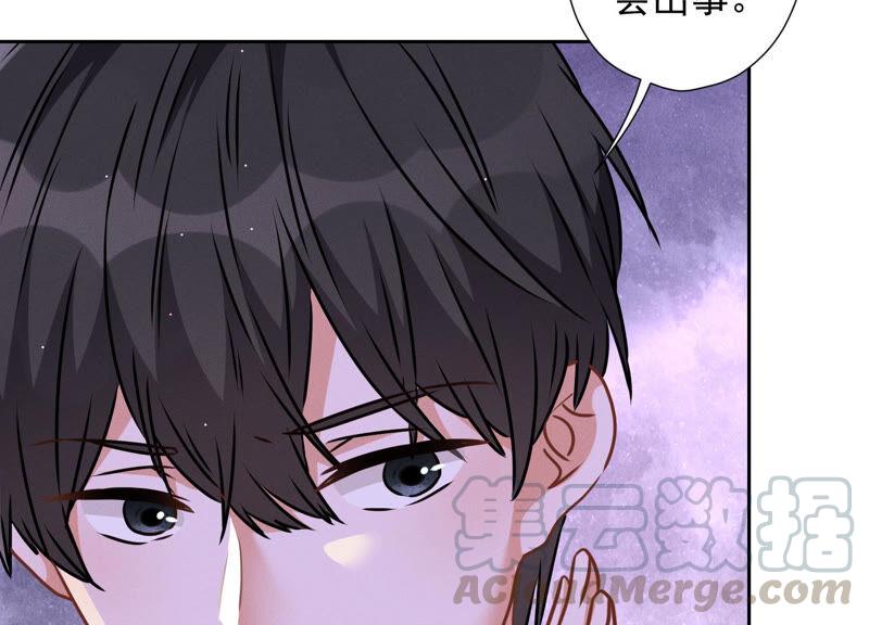 🍲最豪赘婿 龙王殿 第72话 不喝酒只吃软饭 第28页