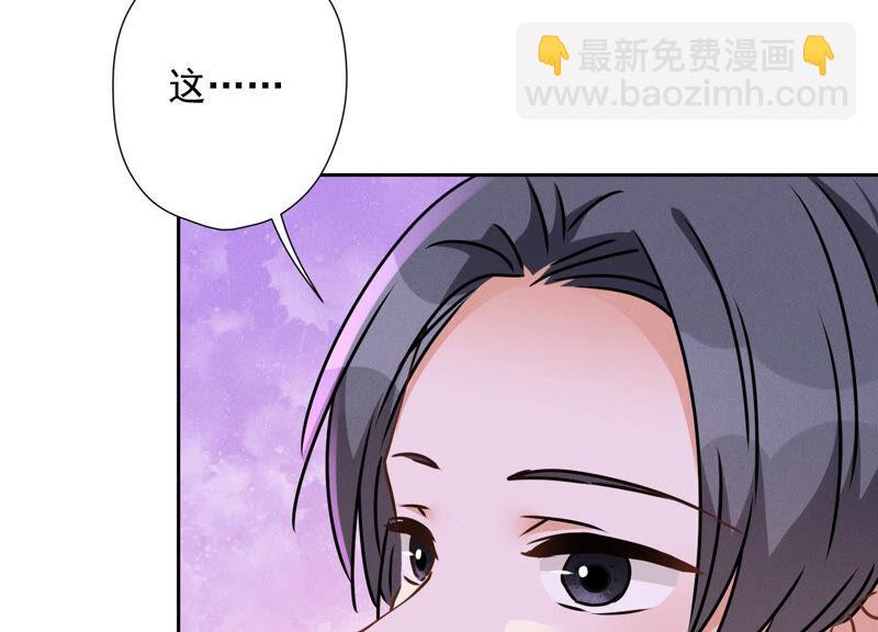 🍲最豪赘婿 龙王殿 第72话 不喝酒只吃软饭 第30页