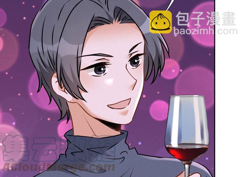 🍲最豪赘婿 龙王殿 第72话 不喝酒只吃软饭 第49页