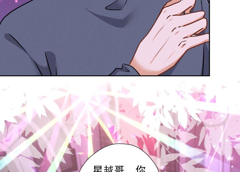 🍲最豪赘婿 龙王殿 第72话 不喝酒只吃软饭 第50页