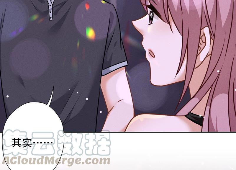 🍲最豪赘婿 龙王殿 第72话 不喝酒只吃软饭 第7页