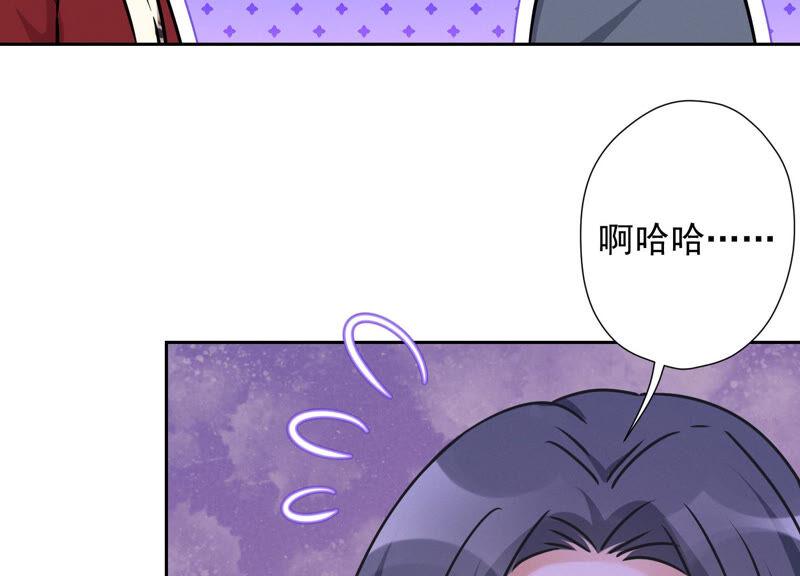 🍲最豪赘婿 龙王殿 第74话 你居然是酒神 第12页
