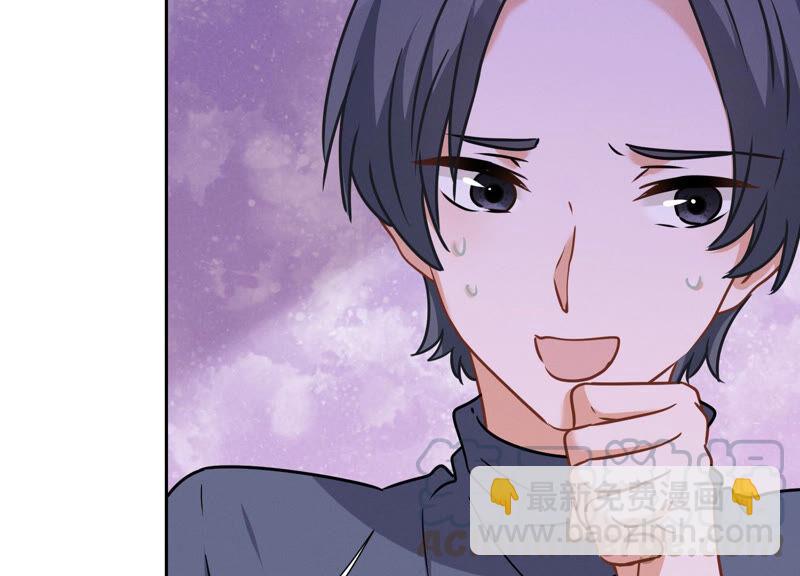 🍲最豪赘婿 龙王殿 第74话 你居然是酒神 第13页