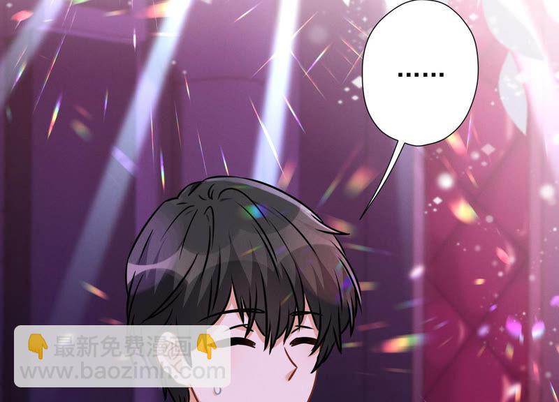 🍲最豪赘婿 龙王殿 第74话 你居然是酒神 第17页
