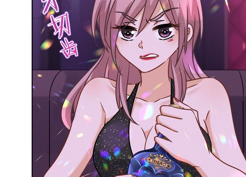 🍲最豪赘婿 龙王殿 第74话 你居然是酒神 第44页
