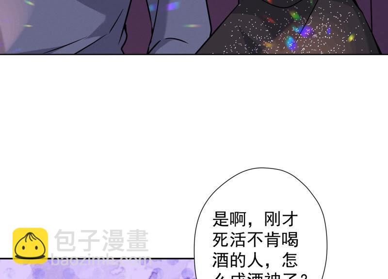 🍲最豪赘婿 龙王殿 第74话 你居然是酒神 第5页