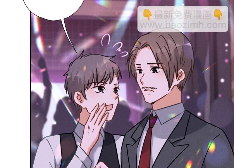 🍲最豪赘婿 龙王殿 第74话 你居然是酒神 第50页