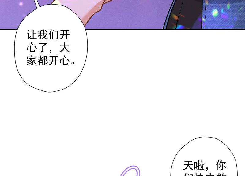 🍲最豪赘婿 龙王殿 第76话 这是我的弱鸡姐夫？ 第12页