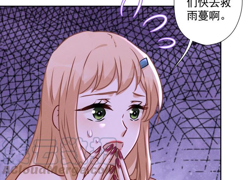 🍲最豪赘婿 龙王殿 第76话 这是我的弱鸡姐夫？ 第13页