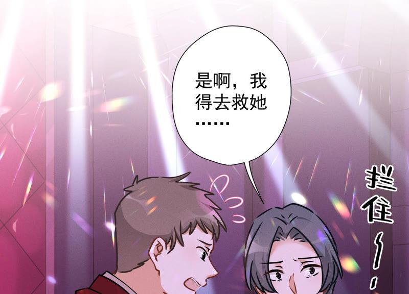 🍲最豪赘婿 龙王殿 第76话 这是我的弱鸡姐夫？ 第15页