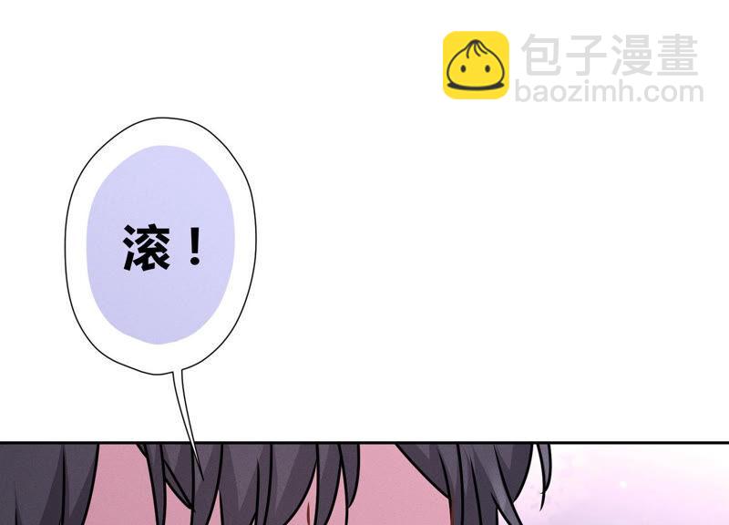 🍲最豪赘婿 龙王殿 第76话 这是我的弱鸡姐夫？ 第20页