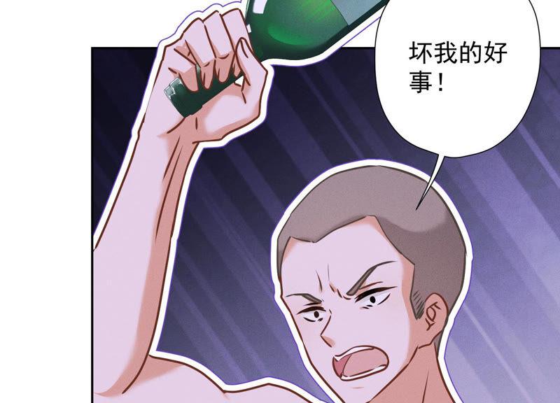 🍲最豪赘婿 龙王殿 第76话 这是我的弱鸡姐夫？ 第29页