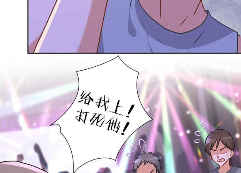 🍲最豪赘婿 龙王殿 第76话 这是我的弱鸡姐夫？ 第39页